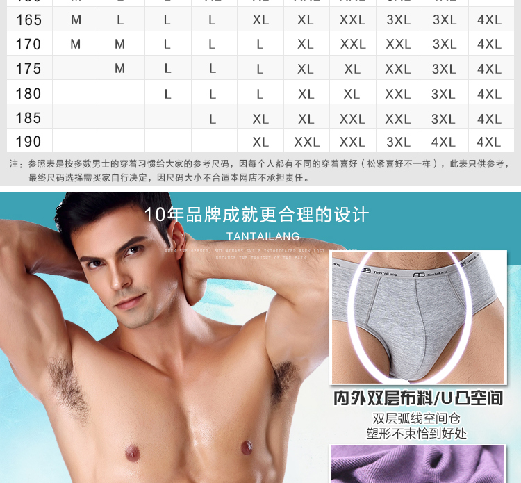Đồ lót nam Tian Tai Lang Modal thanh niên thể thao màu đỏ nhỏ bên XL quần tam giác béo CK31 quan lot nu danh cho tuoi 12