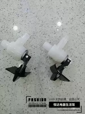 Heart to heart coffee machine accessories water outlet water switch coffee machine button