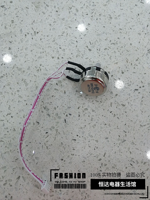 Mixer Shengli brand mixer accessories fresh milk machine cream machine egg ball 5L 7L 10L speed switch button