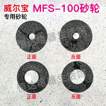 Original Wilbao MFS-100 Soymilk Machine Grinding Wheel Slurry Separator Accessories Grinding Stone