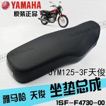  Cushion seat Cushion seat bag Seat foreskin cover original factory