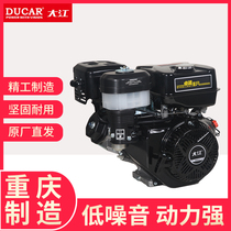 Chongqing Dajiang 170F internal combustion single-cylinder four-stroke 190F micro-tillage expanded road cutting power gasoline engine