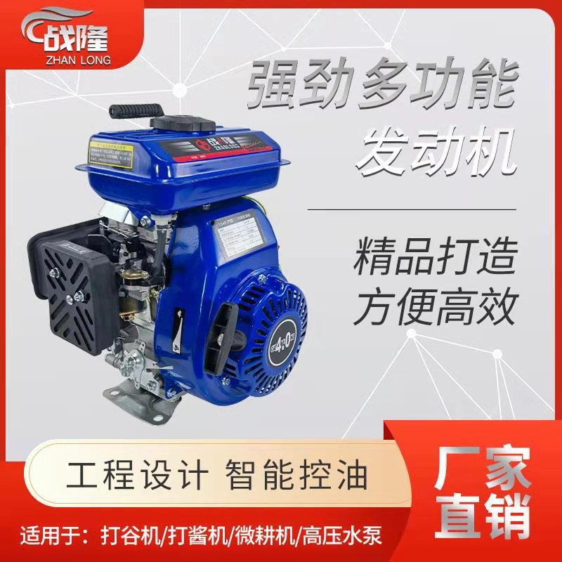 154F small internal combustion engine four stroke 152f sauce machine Meat grinder Grain machine Single cylinder mini gasoline engine