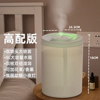 Версия с высоким содержанием (доставка USB -зарядка кабель+водопоглощение хлопковое батон