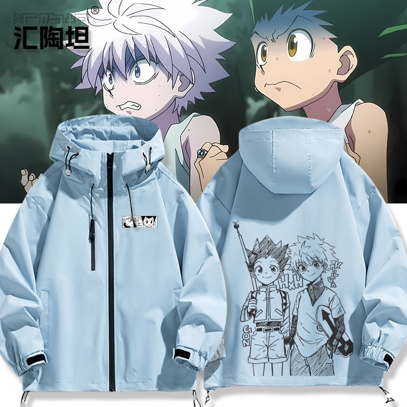 Full-Time Hunter Killua Zoldyck X Tetsugaki Kageyama Collaboration Merchandise: Men's and Women's Autumn/Winter Jackets, Coats, and Outerwear