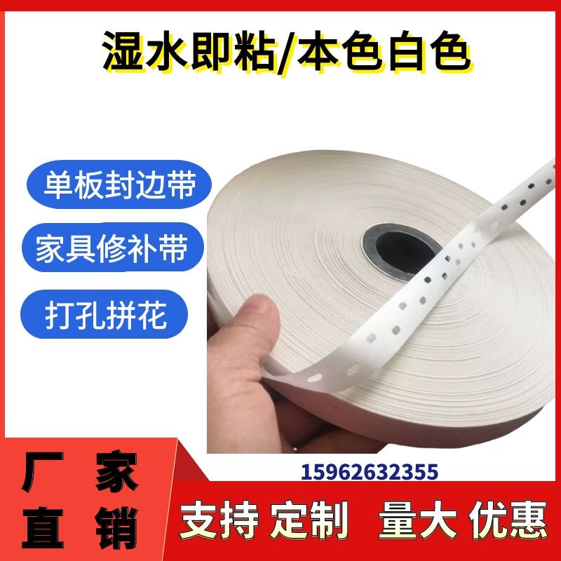 Kunshan Plywood Plywood Plywood Plywood Plywood Plywood Plywood Plywood Paper with a panel of board of board 16