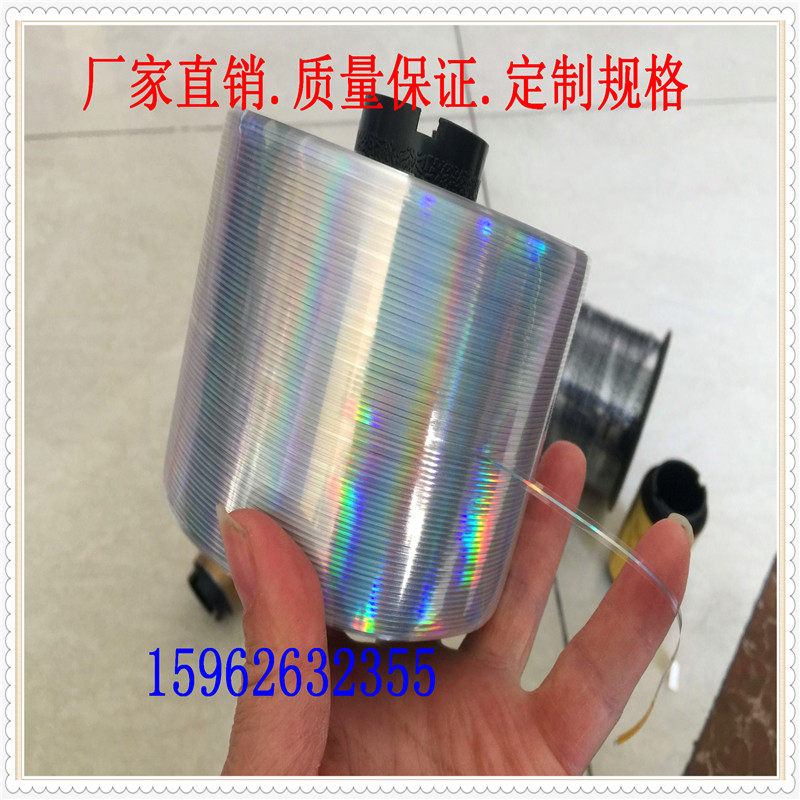 Anti-fake easy pull wire to sample custom LOGO laser anti-counterfeiting unsealing pull wire anti-wire anti-wire able to be printed word 2 5-Taobao