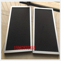 Activated carbon soot air purification filter oil fume exhaust gas adsorption deodorization activated carbon particle tuyere filter screen