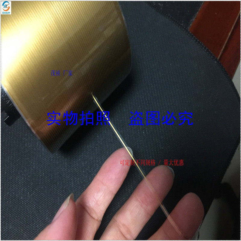 Packaging closure anti-counterfeit Easy-pull wire able to print gold Wire Transparent Thread Full Silver Thread Full Red Line Single Gold Wire-Taobao