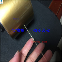 Packaging sealing anti - counterfeit - pulling line printable gold pulling line transparent line full silver line full red line single gold line