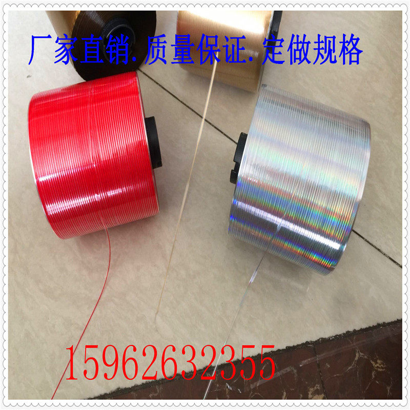 Plastic film packaging line gum unpacking wire candy packaging easy tear and hot laser anti - counterfeiting wire