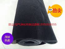 Black dust filter screen cotton blower dustproof breathable sponge industrial equipment dust insulation cotton 5mm10mm