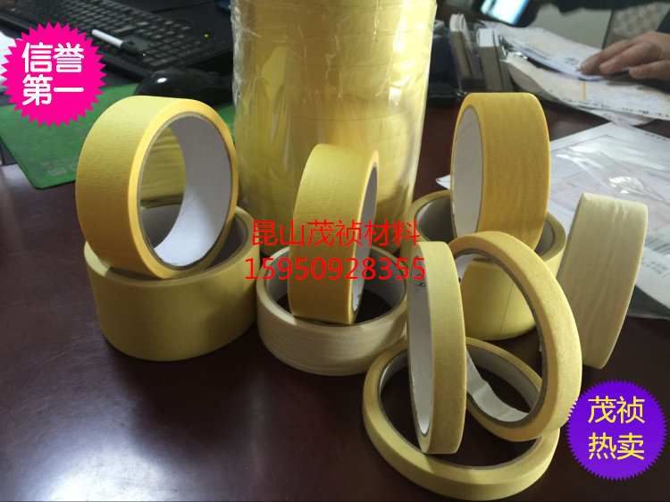 Fire cow tape Anti-voltage Mara anti-resistance Mara tape Silicone PET Mylar insulation tape can be invoiced