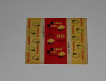 Old sugar paper 35 (Sha City) for nostalgia for collection