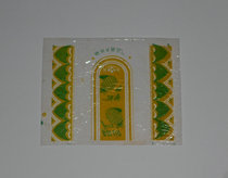 Old sugar paper 31 (Zhuzhou) for collection nostalgia