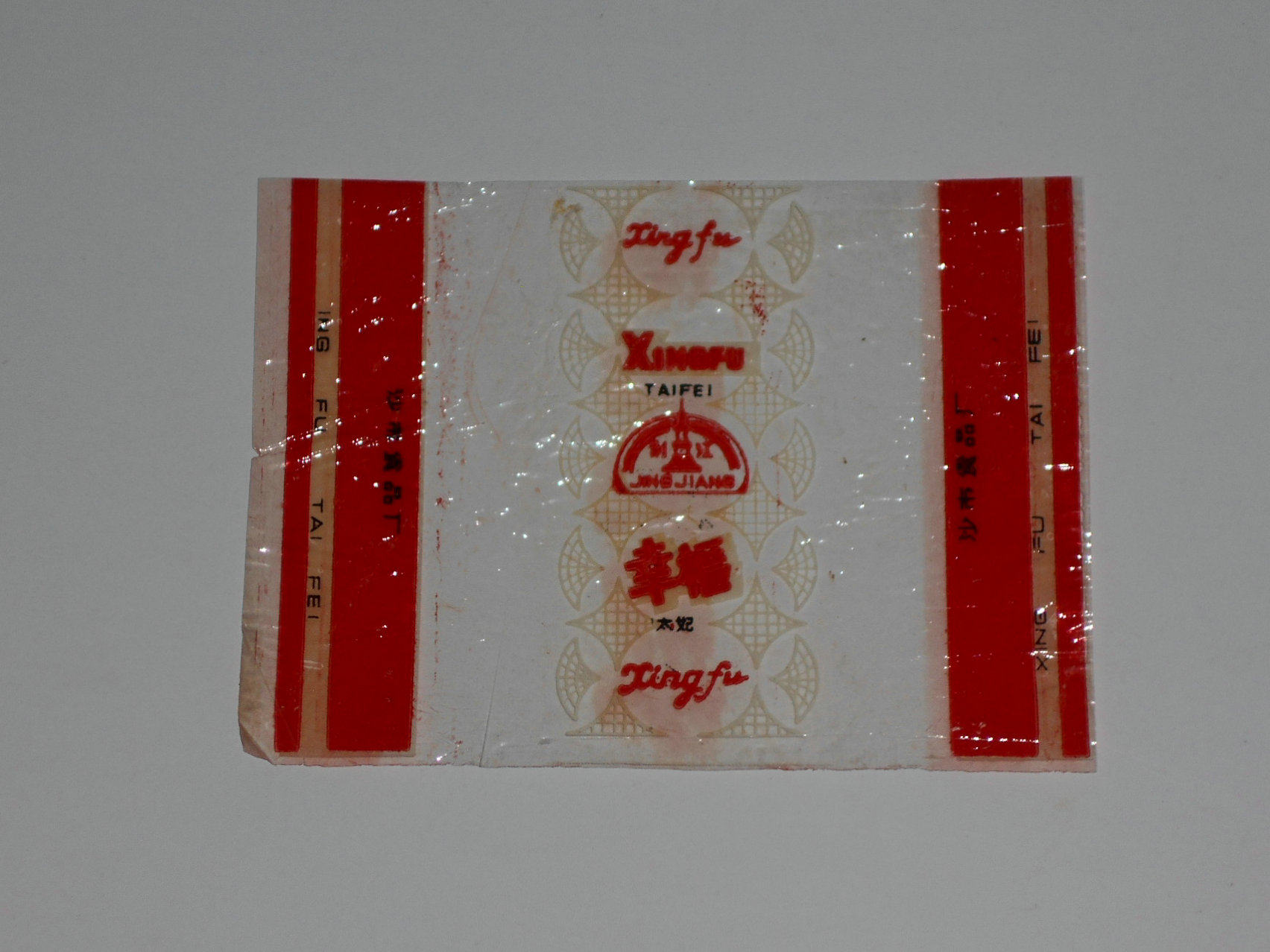 Old candy wrapping paper 16 (sand city) * for collection nostalgia