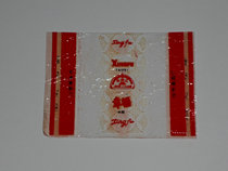 Old sugar paper 16 (Sand City) * for nostalgia for collection