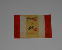 Old Sugar Paper 15 (Shanghai Yimin) for nostalgia
