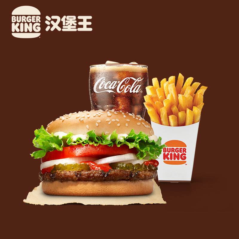 Burger King 5 Little Royal Fort Single Burger Burger Package Multiple redemption coupons