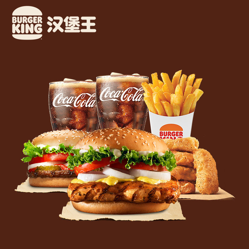 Burger King Chicken Leg Royal Fort Double Meal Single Exchange Coupon Coupon Electronic Coupon
