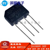 SEP brand new original fitting bridge KBP210 2A1000V flat bridge KBP210G bridge stacked foot pressure straight beat