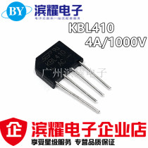 New KBL410 bridge stack rectifier 1000V 4A DIP-4 straight plug 4A flat bridge