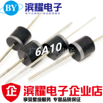 6A10 fairing diode 6A1000V straight inserts R-6 6A10 High power MIC brand new