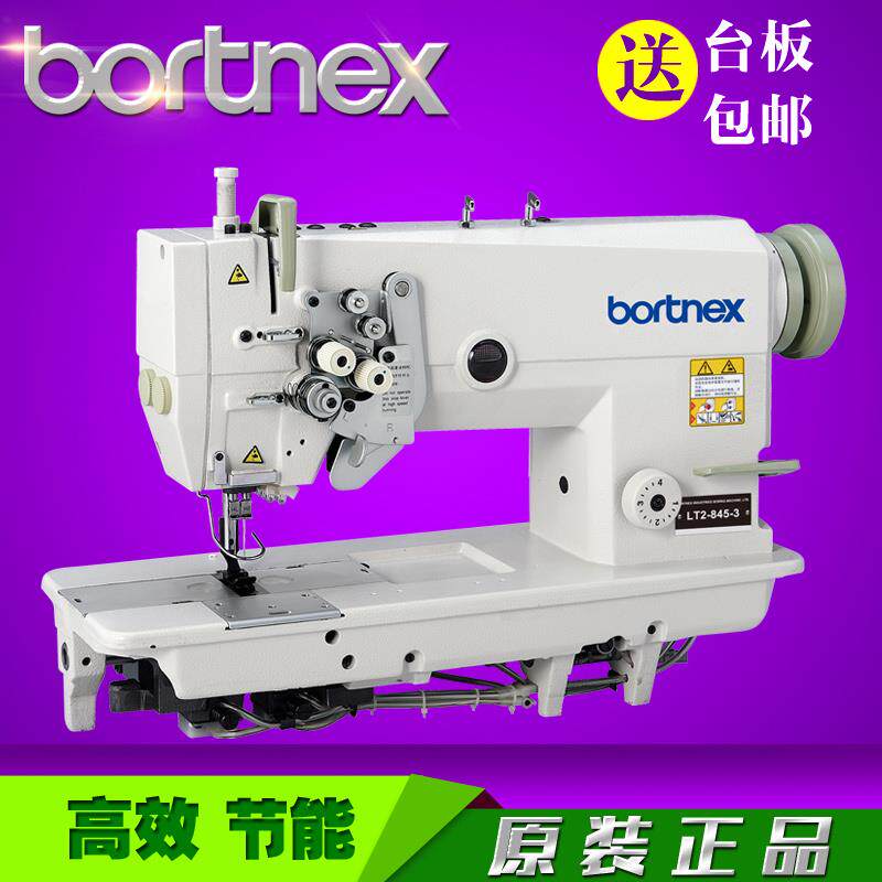 New bortnex computer direct-drive double-needle car with corner double needle bar flat sewing machine industrial sewing machine for home