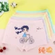 Quần áo bé gái cỡ lớn cỡ lớn boyshort đồ lót cotton 8-9-10-11-12-13 tuổi