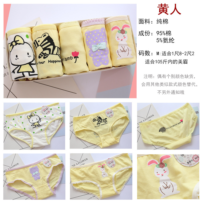 Cô gái đồ lót trẻ em cotton 9-10 cô bé 11-12-13 tuổi học sinh nữ tóm tắt phim hoạt hình quần sịp nam tam giác