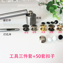 Double-sided strike nail tool set bag with cool shoes fixed sub-female rivet flat double-sided buckle rivet fittings