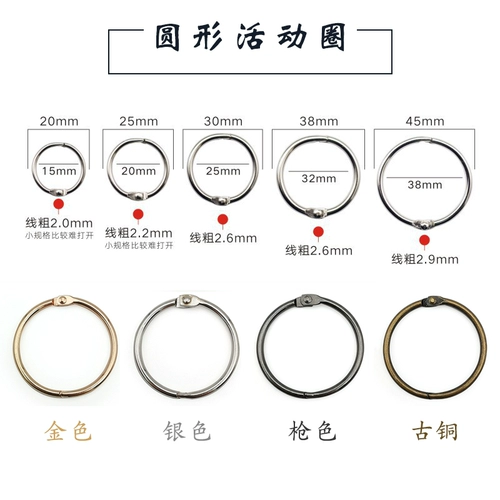 Календарь, ноутбук, альбом для карточек, брелок, цепь, отрывной лист