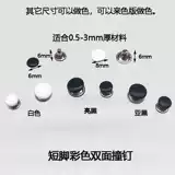 Окрашенные цветные плоские гвозди, гвозди с круглой шляпкой, украшение фурнитуры для кожаных изделий, двусторонние гвозди, гвозди для обуви, сумки для багажа, заклепки для тещи