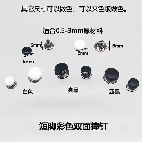Окрашенные цветные плоские гвозди, гвозди с круглой шляпкой, украшение фурнитуры для кожаных изделий, двусторонние гвозди, гвозди для обуви, сумки для багажа, заклепки для тещи