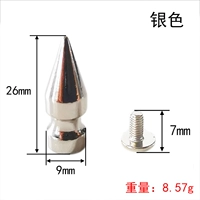 № 7 9*26 мм высокая платформа серебро + винт