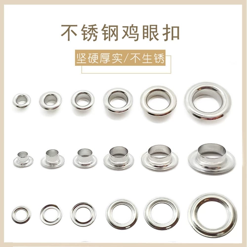 Послеродовой бондаж из нержавеющей стали, утягивающий пояс на талию, сумка, 12mm, для кожи вокруг глаз