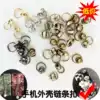 Mobile phone protective case chain pull ring buckle All copper universal ring monk head rivets dly Mobile phone protective case drop chain accessories