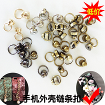 All copper Universal belt ring monk head rivet dly mobile phone case anti-drop chain accessories mobile phone case chain pull ring buckle