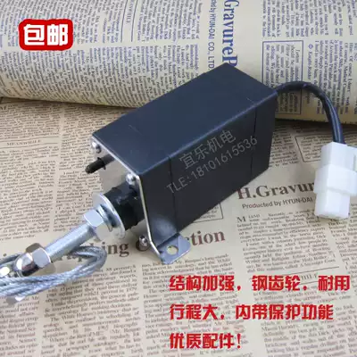 Enhanced car marine diesel car flameout controller electronic flameout large stroke motor shutdown