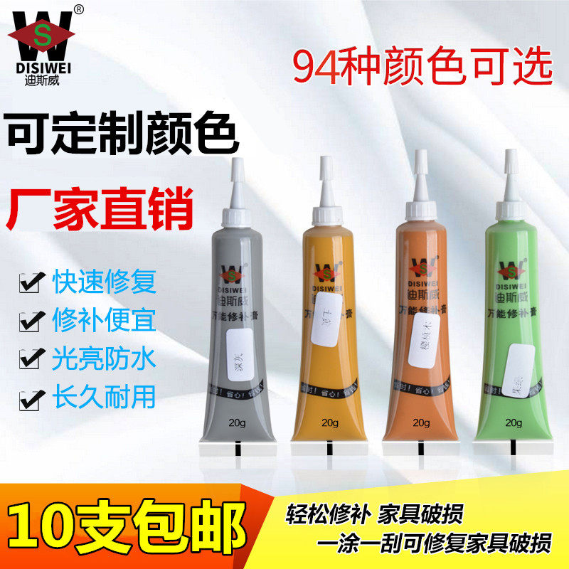 Wood repair paste floor wood doors and windows repair paint scratch repair paint color repair paste batch soil pit furniture repair paste