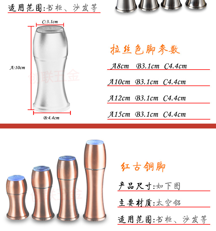 Nhôm bầu kiểu tủ chân có thể điều chỉnh phong cách châu Âu chân hỗ trợ đồ nội thất phòng tắm nội sofa truyền hình bảng - Ghế sô pha ghế sofa cafe