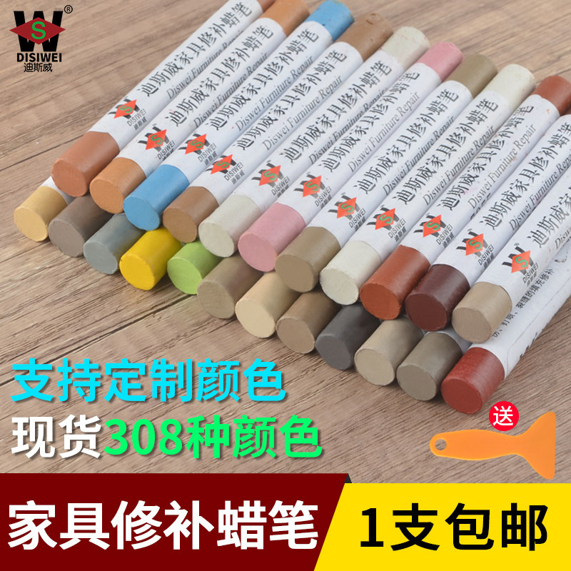 Home Furniture Repair Wax Pen Floor Restoration Lacquer Composite Real Wood Board Doors And Windows Nail Eyes Pit Holes Fill Lacquer Pen Scratches Repair Pen