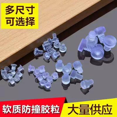 5-8mm silicone integral Cabinet anti-collision grain embedded anti-collision particle hole mute cushion transparent adhesive tape transparent hole plug