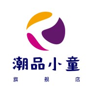 潮品小童