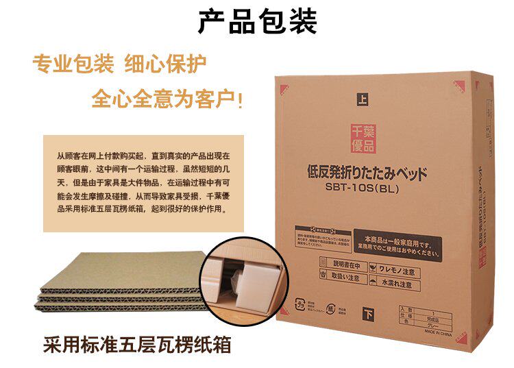раскладушка 日本单人折叠床双人午睡床办公室午休床儿童陪护床酒店加床易收纳 Chiba premium