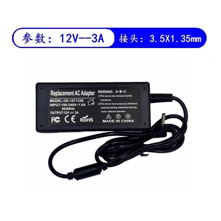 Suitable for Heeaimx Laptop X16 Pro Power Adapter 12Vdc 3.0A Charger Power Cord Suitable for Heeaimx Laptop X16 Pro Power Adapter 12Vdc 3.0A Charger Power Cord