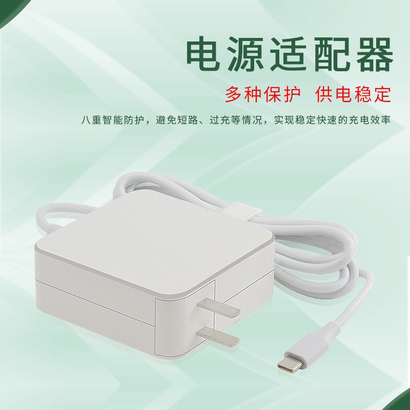 Suitable for Hp Cp300 Projector Power Adapter Typec Charger Cable
