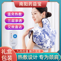 Drug Yibao Home Portable Electric Heating Agrass Eivet Shoulder Neck Bao Hot Compress neck shoulder physiotherapy to relieve fatigue