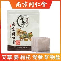 Nanjing Tongrentang Foot Bath [6G*30 сумка]