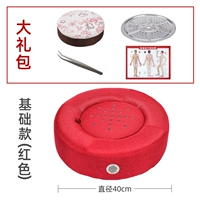 [【红40cm】54粒艾柱+滤烟隔热罩]